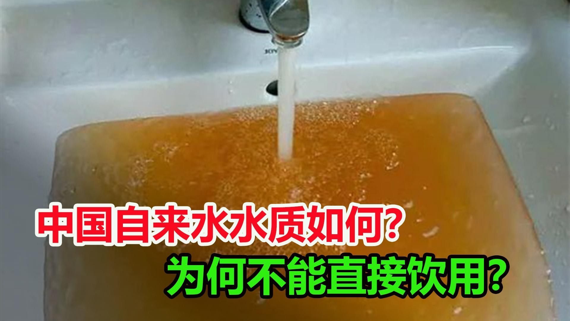 哪些因素會影響水質感官檢測：水質感官檢測主要通過色度、渾濁度、臭和味、肉眼可見物等指標評估水體的直觀感受