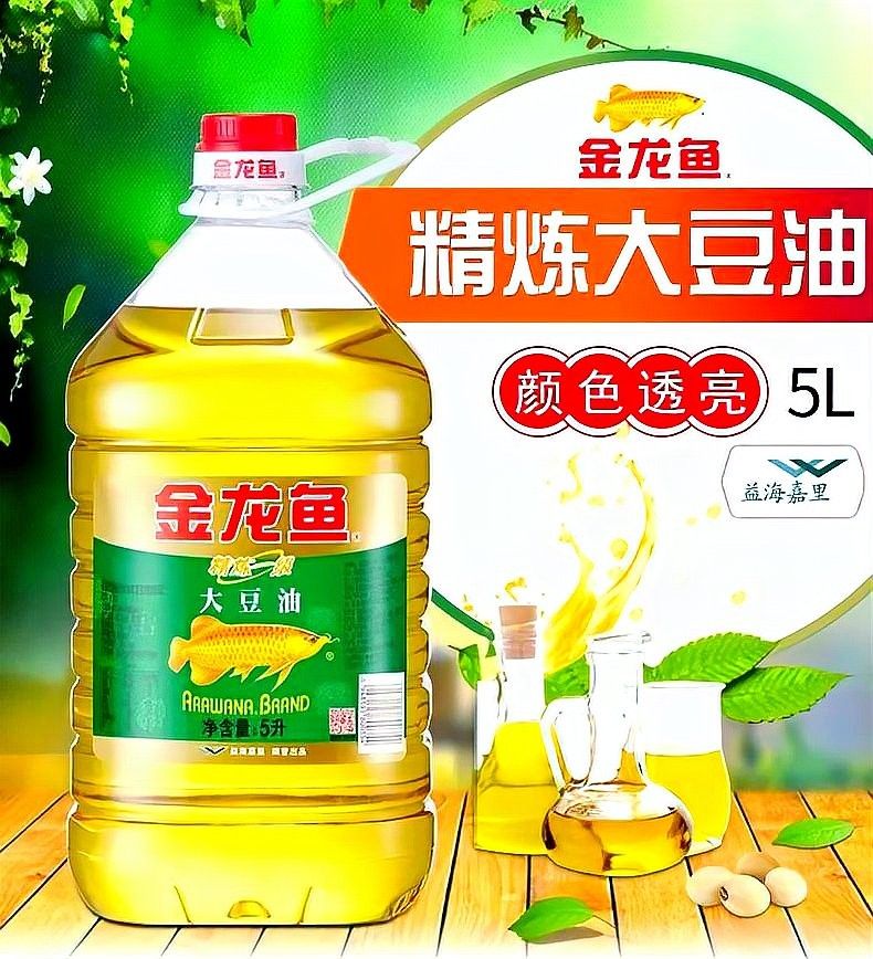 金龍魚還有哪些經典的廣告語：cctv品牌發布│金龍魚1:1廣告語及背景分析 金龍魚還有哪些經典的廣告語：cctv品牌發布│金龍魚1:1廣告語及背景分析 龍魚百科 第1張