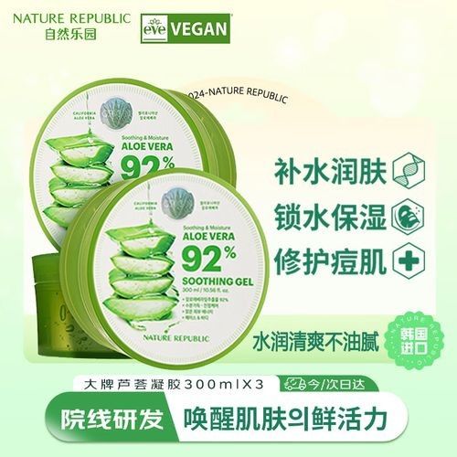 哪種品牌的蘆薈膠適合用于龍魚傷口：蘆薈膠的主要功效包括保濕修復、消炎殺菌、促進傷口愈合