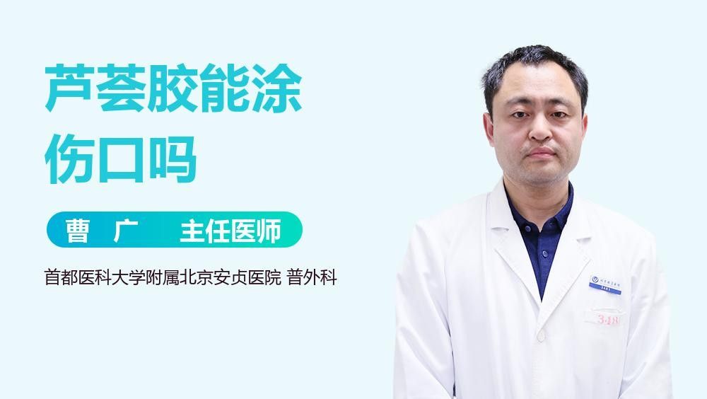 哪種品牌的蘆薈膠適合用于龍魚傷口：蘆薈膠的主要功效包括保濕修復、消炎殺菌、促進傷口愈合