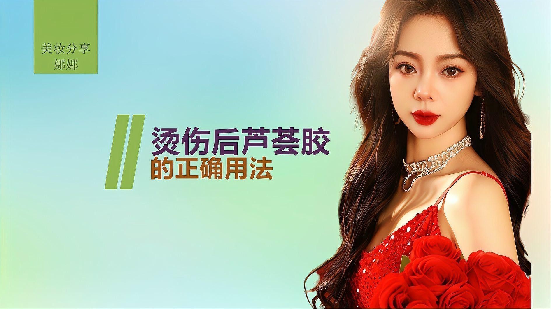 哪種品牌的蘆薈膠適合用于龍魚傷口：蘆薈膠的主要功效包括保濕修復、消炎殺菌、促進傷口愈合