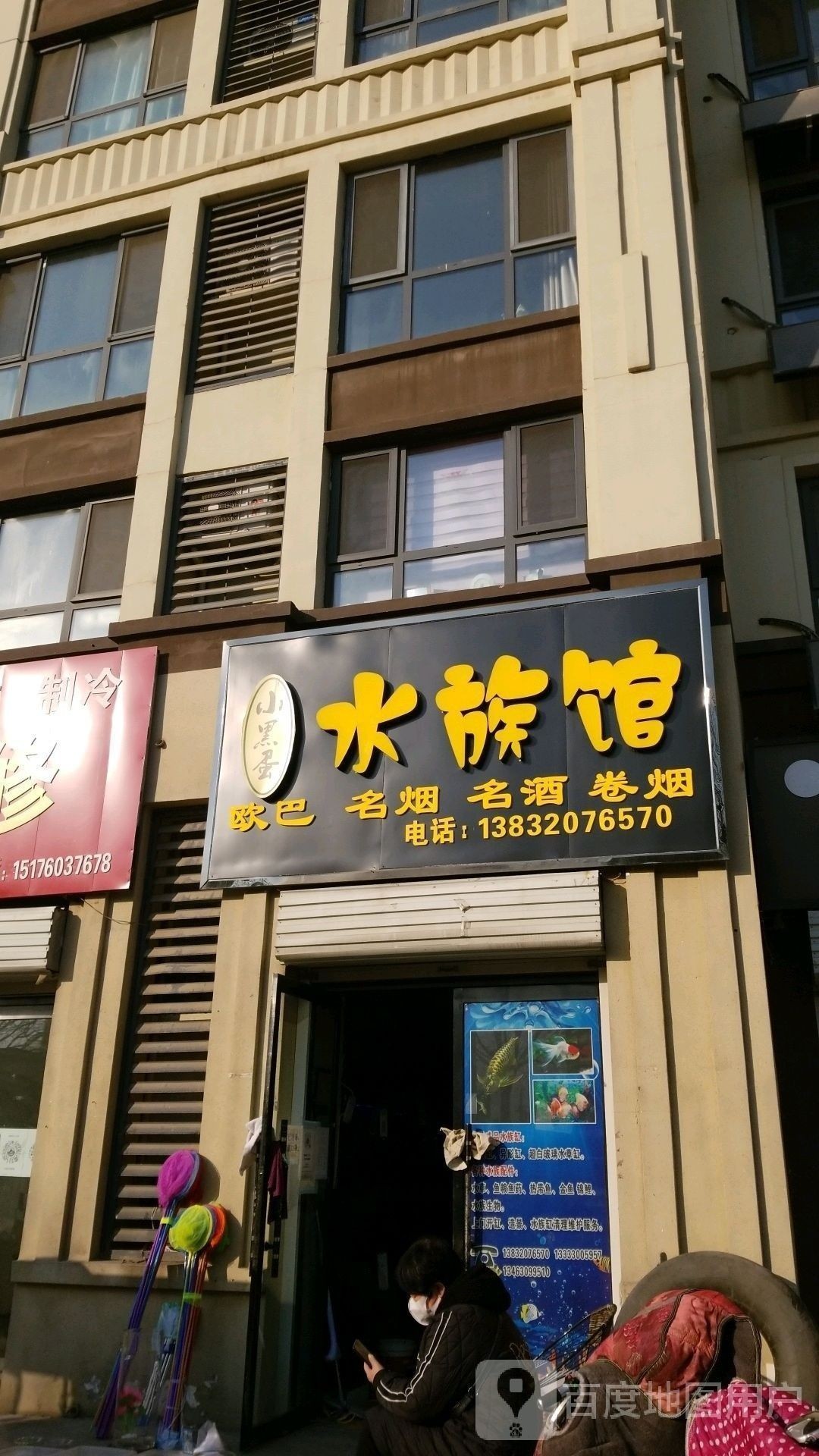 磁縣哪個水族館龍魚好？祥龍魚場龍魚：廣州龍魚祥龍魚場白玉紅龍魚白玉紅龍魚飼養(yǎng)全指南 磁縣哪個水族館龍魚好？祥龍魚場龍魚：廣州龍魚祥龍魚場白玉紅龍魚白玉紅龍魚飼養(yǎng)全指南 龍魚百科 第8張