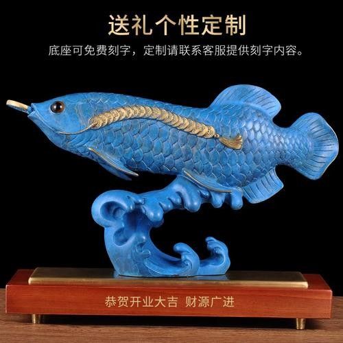 藍色金龍魚擺件有哪些知名品牌：雅吉藍琉璃金龍魚擺件