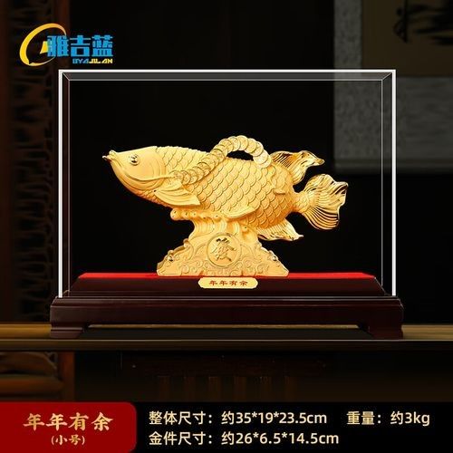 藍色金龍魚擺件有哪些知名品牌：雅吉藍琉璃金龍魚擺件