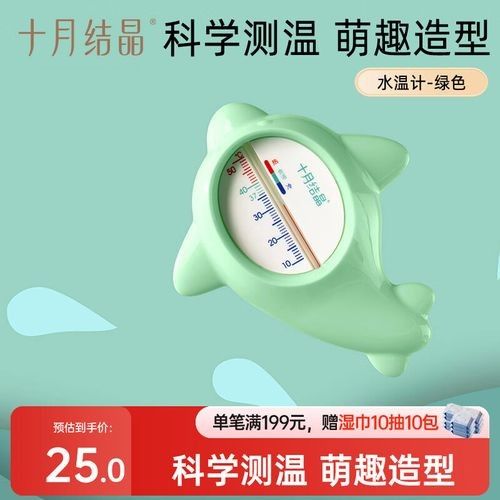 推薦幾款好用的水溫計：幾款高性價比且實用的水溫計推薦 推薦幾款好用的水溫計：幾款高性價比且實用的水溫計推薦 龍魚百科 第2張