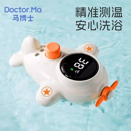 推薦幾款好用的水溫計：幾款高性價比且實用的水溫計推薦 推薦幾款好用的水溫計：幾款高性價比且實用的水溫計推薦 龍魚百科 第4張