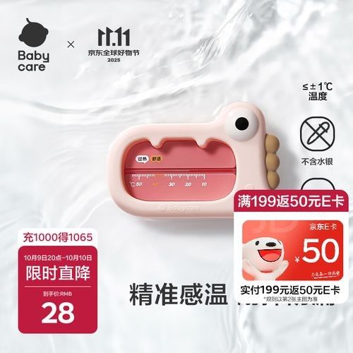 推薦幾款好用的水溫計：幾款高性價比且實用的水溫計推薦 推薦幾款好用的水溫計：幾款高性價比且實用的水溫計推薦 龍魚百科 第5張