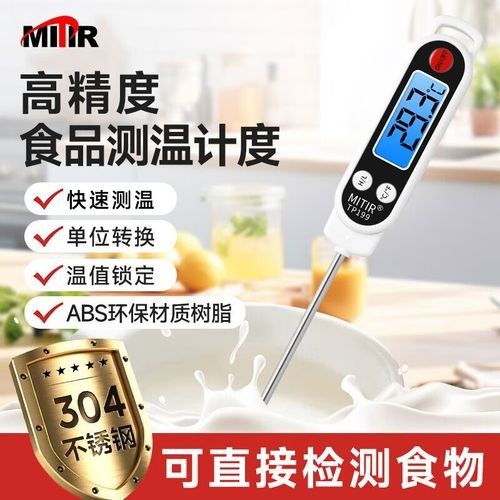 推薦幾款好用的水溫計：幾款高性價比且實用的水溫計推薦 推薦幾款好用的水溫計：幾款高性價比且實用的水溫計推薦 龍魚百科 第3張