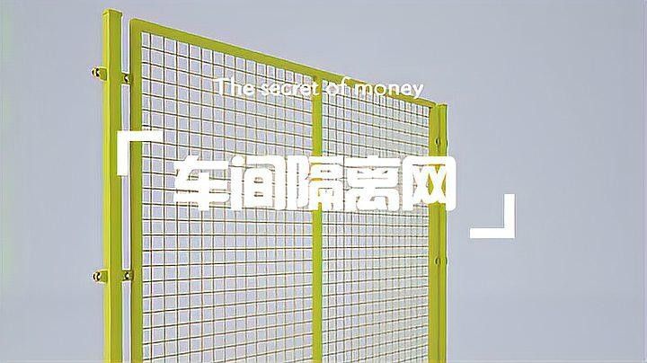 混養(yǎng)中個(gè)體隔離的具體方法：個(gè)體隔離網(wǎng)的安裝步驟 混養(yǎng)中個(gè)體隔離的具體方法：個(gè)體隔離網(wǎng)的安裝步驟 龍魚百科 第2張