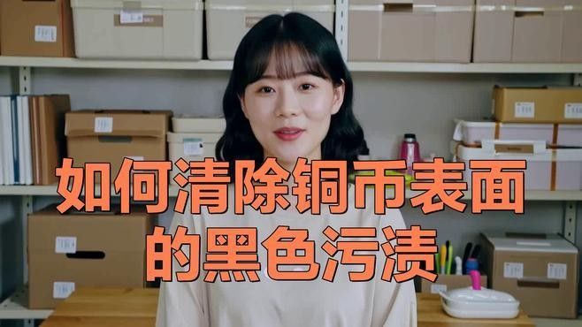 銅質(zhì)龍魚擺件氧化后如何修復(fù)：銅質(zhì)龍魚擺件氧化后的修復(fù)方法