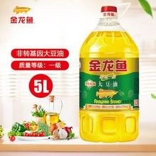金龍魚批發價格是多少？：金龍魚多少錢一條