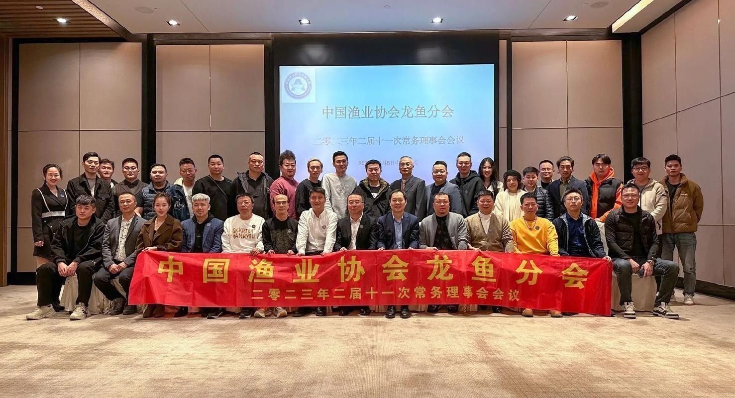 如何聯系龍魚養殖協會？：2018年長城杯龍魚大賽預備會召開國際寵物水族展覽會