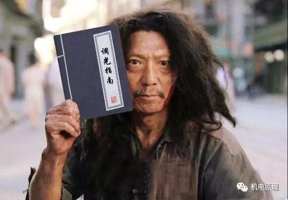 龍魚燈光需要調光嗎？：——龍魚燈光使用指南 龍魚燈光需要調光嗎？：——龍魚燈光使用指南 龍魚百科 第9張