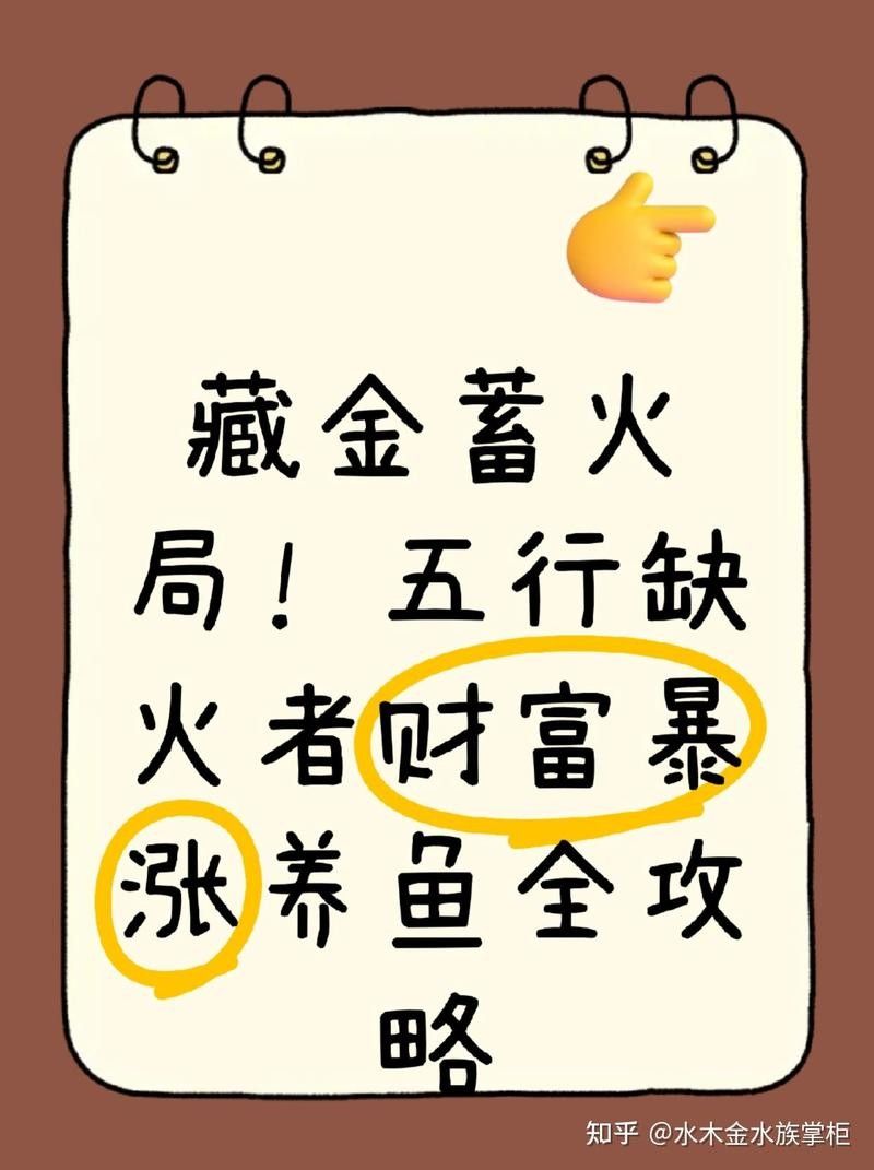 紅龍魚與哪些屬相最配：紅龍魚與生肖蛇的適配性如何 紅龍魚與哪些屬相最配：紅龍魚與生肖蛇的適配性如何 龍魚百科 第2張