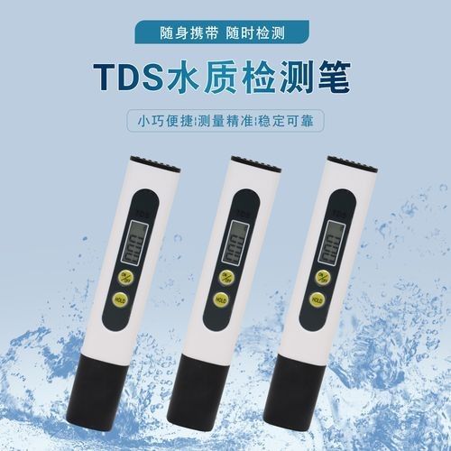 紅龍魚水質檢測筆推薦：紅龍魚水質檢測筆