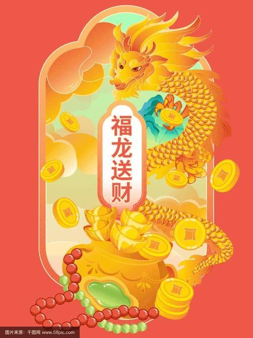 如何選擇適合自己的高清招財龍壁紙：關注畫質與適配性