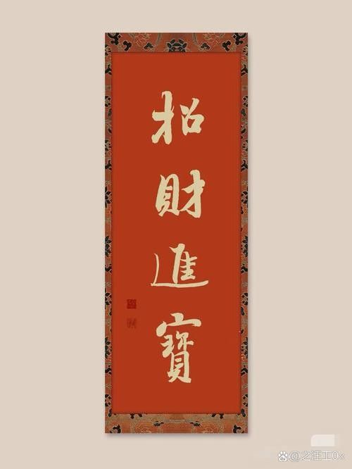如何選擇適合自己的高清招財龍壁紙：關注畫質與適配性