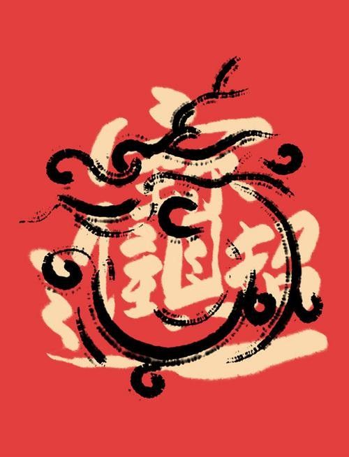 如何選擇適合自己的高清招財龍壁紙：關注畫質與適配性