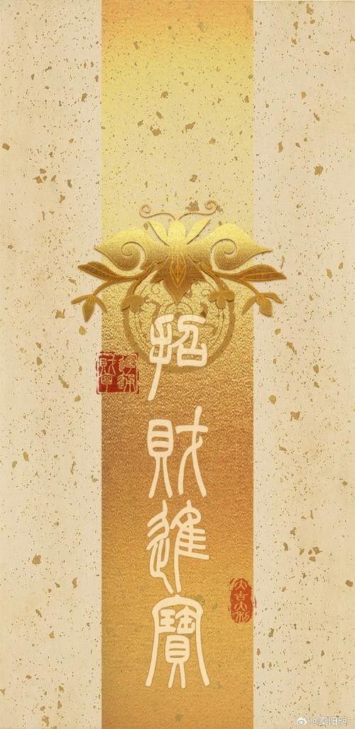 如何選擇適合自己的高清招財龍壁紙：關注畫質與適配性