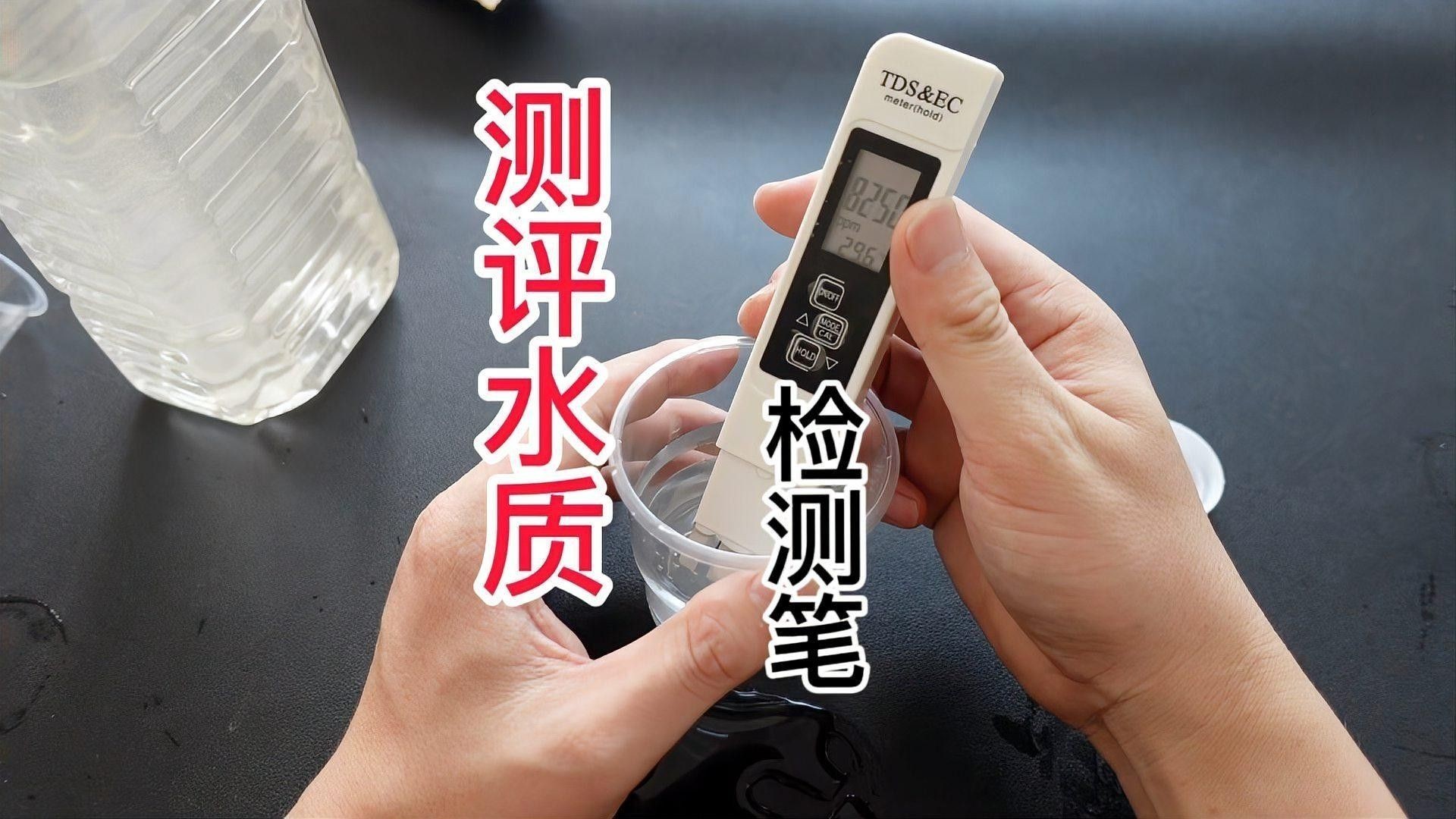 家庭用水簡(jiǎn)易檢測(cè)方法有哪些？：家中飲用水該如何測(cè)試化工過來人家里的水真的干凈嗎