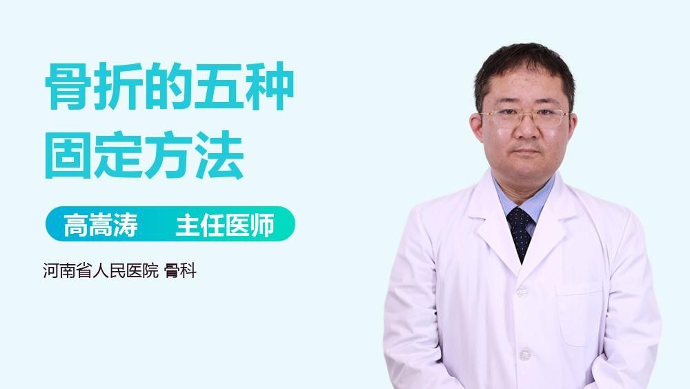 哪種固定方式最牢固？：哪種固定方式最牢固