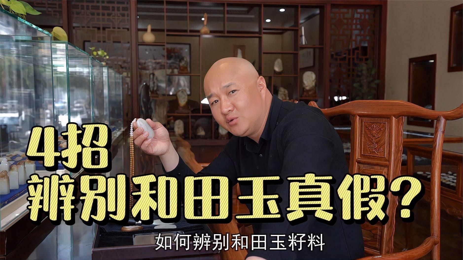 如何辨別真假和田玉籽料龍龜：和田玉籽料珠子鑒別全攻略和田玉籽料珠子鑒別全攻略 如何辨別真假和田玉籽料龍龜：和田玉籽料珠子鑒別全攻略和田玉籽料珠子鑒別全攻略 龍魚百科 第9張