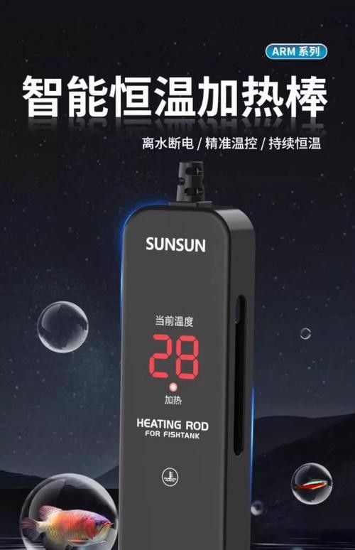 森森加熱棒哪個系列最好：森森加熱棒不同系列各有特點以下是綜合性能、用戶評價及功能特點