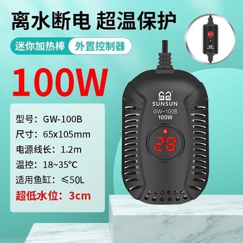 森森加熱棒哪個系列最好：森森加熱棒不同系列各有特點以下是綜合性能、用戶評價及功能特點