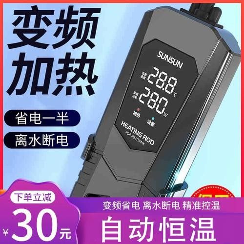 森森加熱棒哪個系列最好：森森加熱棒不同系列各有特點以下是綜合性能、用戶評價及功能特點