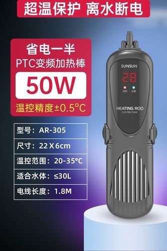 森森加熱棒哪個系列最好：森森加熱棒不同系列各有特點以下是綜合性能、用戶評價及功能特點