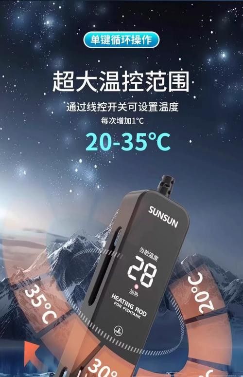 森森加熱棒哪個系列最好：森森加熱棒不同系列各有特點以下是綜合性能、用戶評價及功能特點