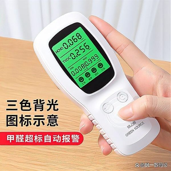 哪種檢測(cè)工具最準(zhǔn)確：2025甲醛檢測(cè)儀哪個(gè)牌子好綠馳/綠之源怎么選
