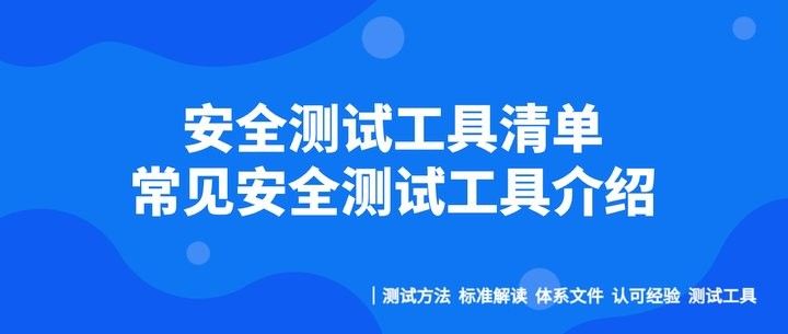 哪種檢測(cè)工具最準(zhǔn)確：2025甲醛檢測(cè)儀哪個(gè)牌子好綠馳/綠之源怎么選
