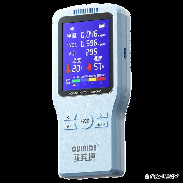 哪種檢測(cè)工具最準(zhǔn)確：2025甲醛檢測(cè)儀哪個(gè)牌子好綠馳/綠之源怎么選