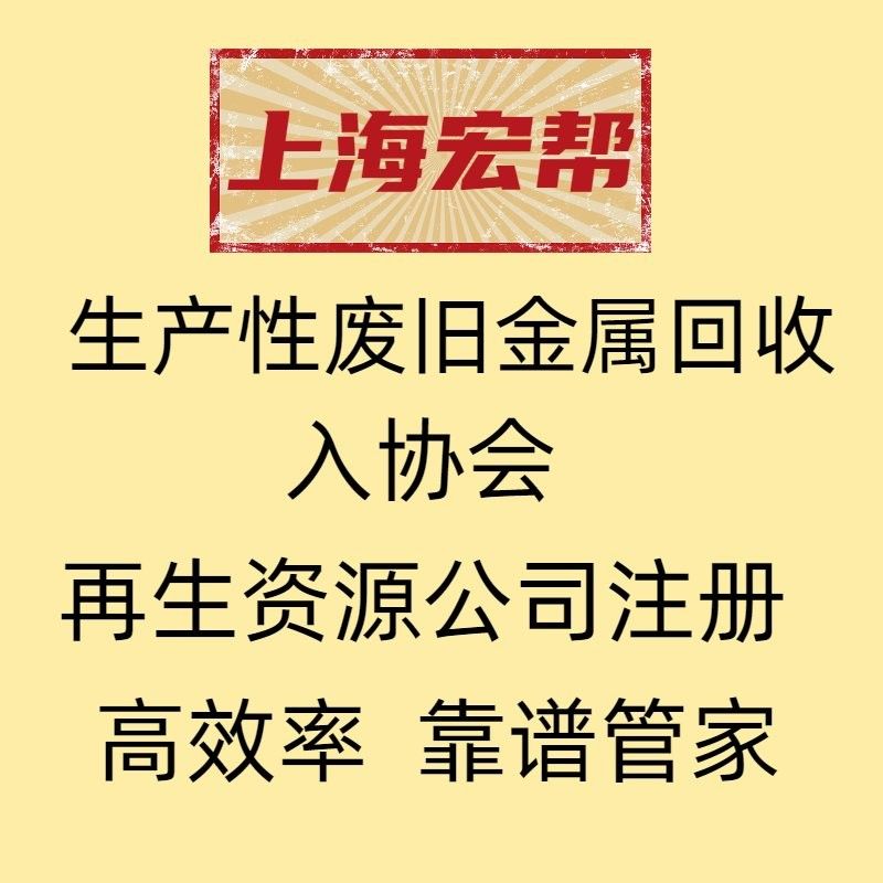 龍魚回收需要哪些手續？：龍魚回收辦理流程