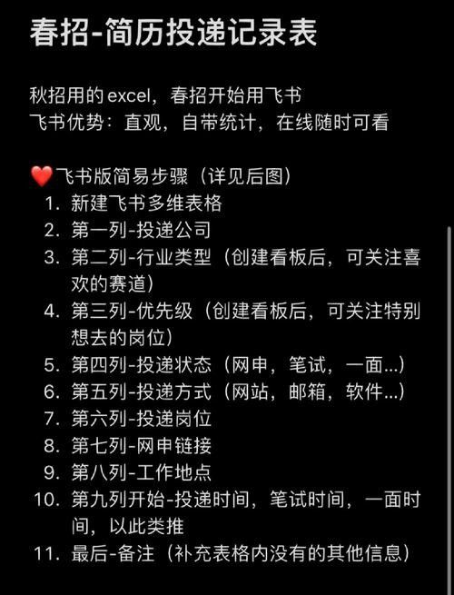 如何通過郵箱投遞簡歷：投簡歷用什么郵箱app精選 如何通過郵箱投遞簡歷：投簡歷用什么郵箱app精選 龍魚百科 第8張