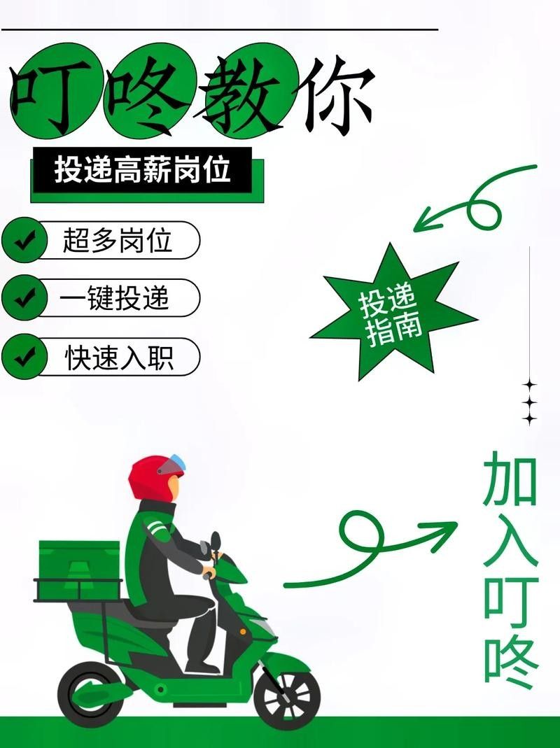 如何通過郵箱投遞簡歷：投簡歷用什么郵箱app精選 如何通過郵箱投遞簡歷：投簡歷用什么郵箱app精選 龍魚百科 第3張