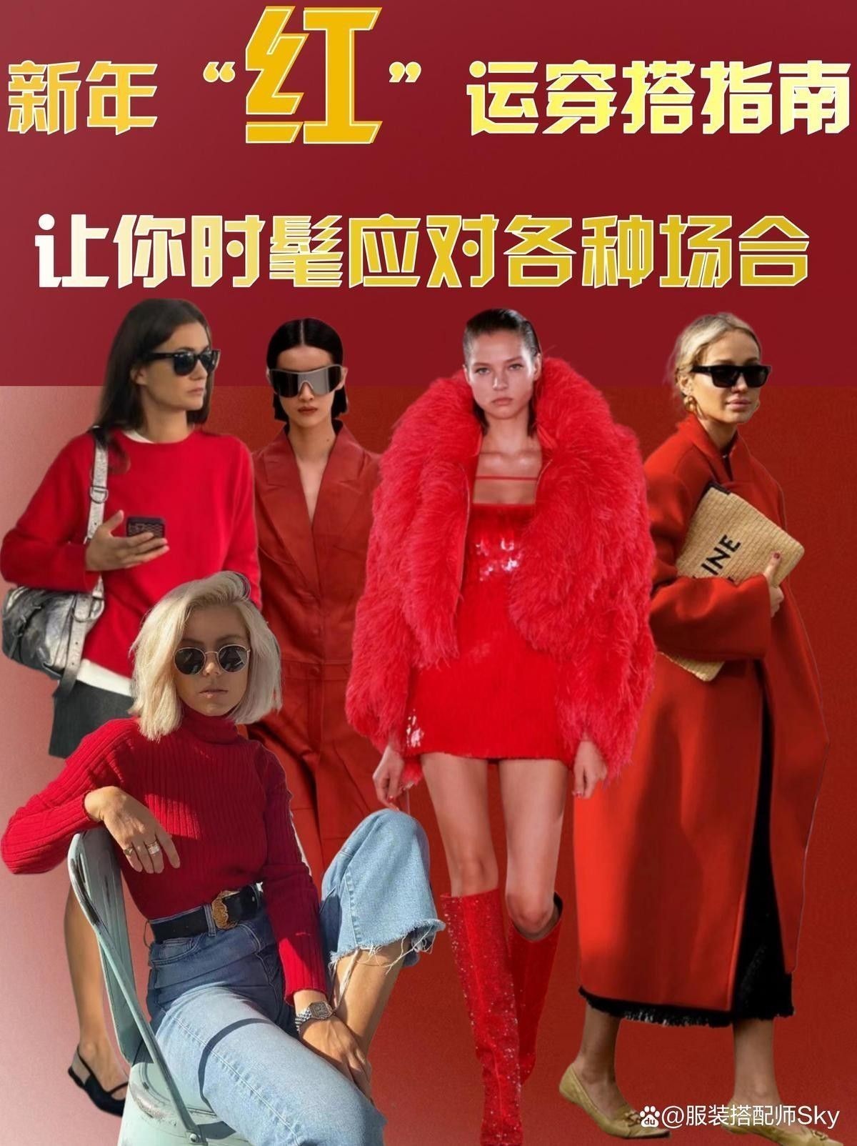 紅龍旗服飾有哪些經典款式：紅色旗袍龍袍批發、促銷價格、產地貨源