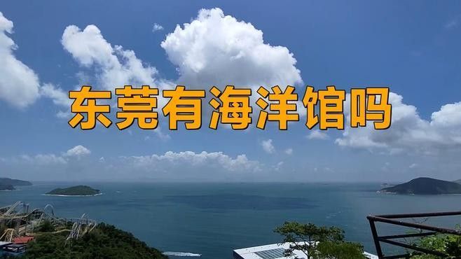 如何聯系東莞龍魚養殖基地？：東莞三和田錦鯉養殖有限公司 如何聯系東莞龍魚養殖基地？：東莞三和田錦鯉養殖有限公司 龍魚百科 第1張