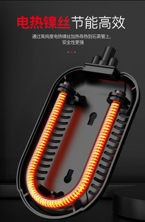 龍魚缸應該使用什么加熱棒：如何挑選適合大型龍魚缸的加熱棒