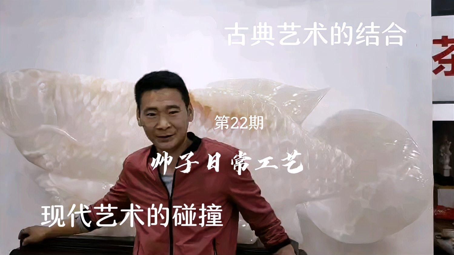 高端玉石金龍魚擺件有哪些款式：玉化磲貝精雕招財金龍魚