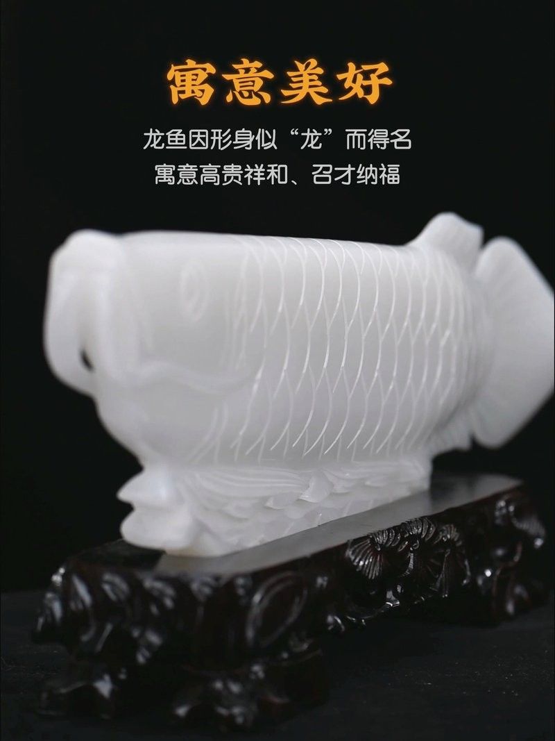 高端玉石金龍魚擺件有哪些款式：玉化磲貝精雕招財金龍魚