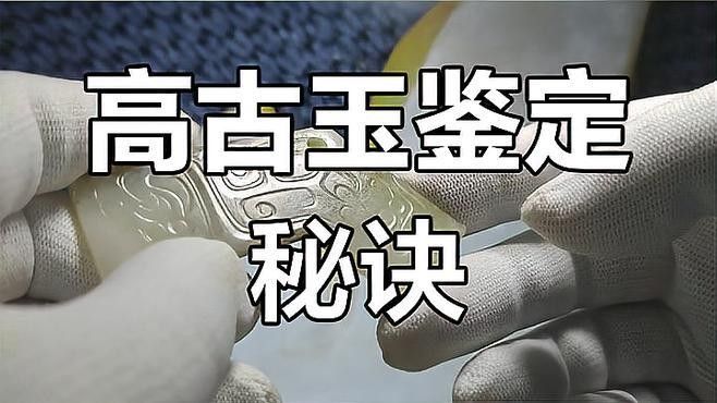 如何辨別真假玉金龍魚：怎樣辨別真假玉金龍魚 如何辨別真假玉金龍魚：怎樣辨別真假玉金龍魚 龍魚百科 第13張