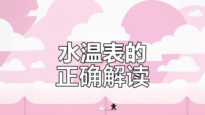 如何判斷水溫是否合適？：判斷水溫是否合適需要根據具體場景和對象來綜合評估