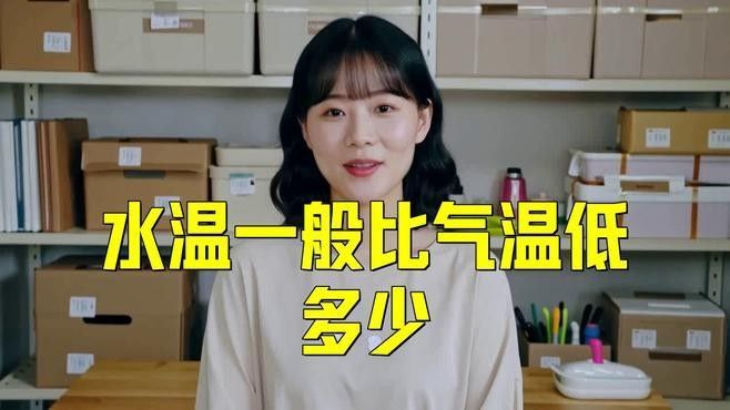 如何判斷水溫是否合適？：判斷水溫是否合適需要根據具體場景和對象來綜合評估