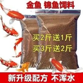 金龍魚飼料的價格范圍：金龍魚喂什么最好 金龍魚飼料的價格范圍：金龍魚喂什么最好 龍魚百科 第10張
