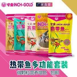 金龍魚飼料的價格范圍：金龍魚喂什么最好 金龍魚飼料的價格范圍：金龍魚喂什么最好 龍魚百科 第9張