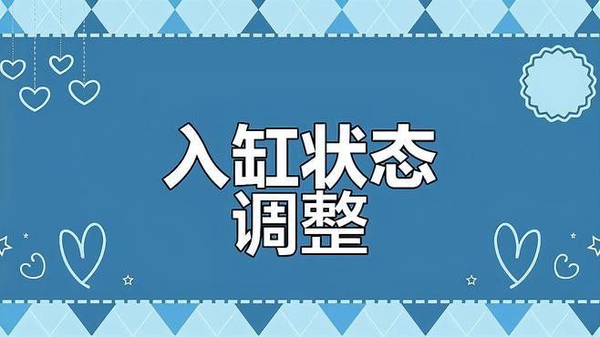 七彩神仙魚受壓有哪些表現(xiàn)：七彩神仙魚受壓時會出現(xiàn)多種生理和行為異常
