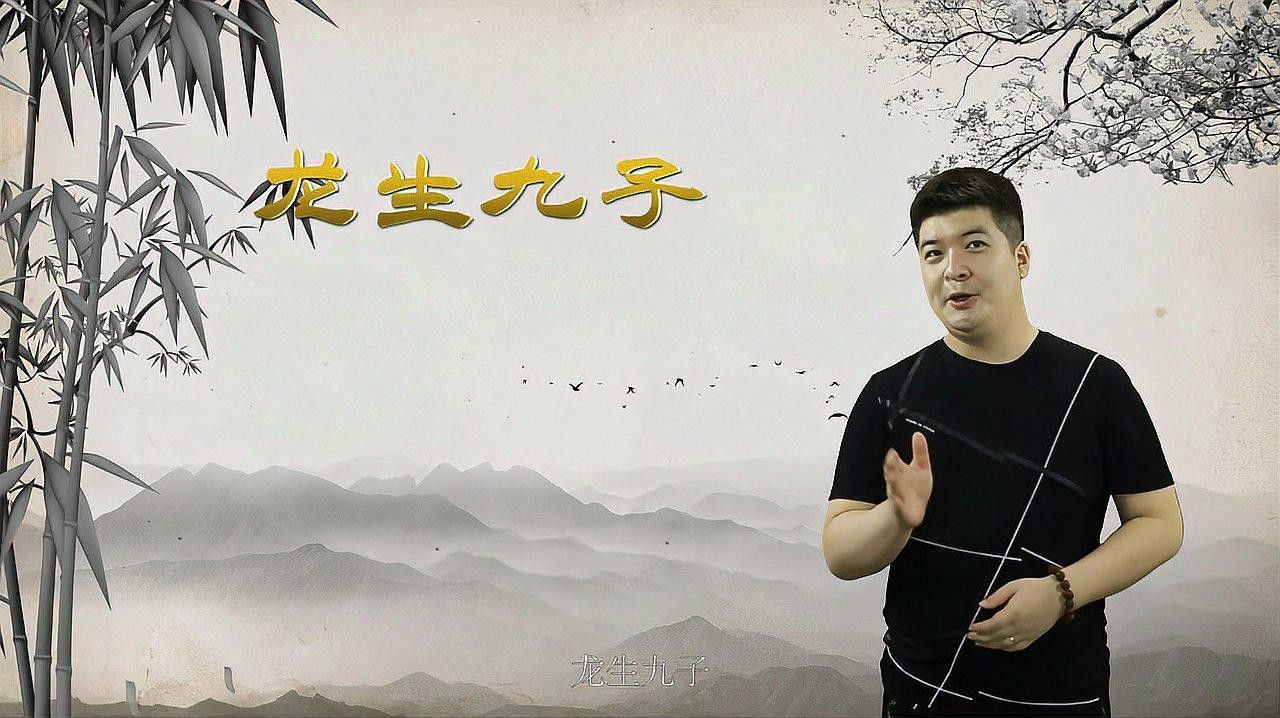龍生九子中哪個最像龍：龍生九子中哪個最不像龍？ 龍生九子中哪個最像龍：龍生九子中哪個最不像龍？ 龍魚百科 第1張
