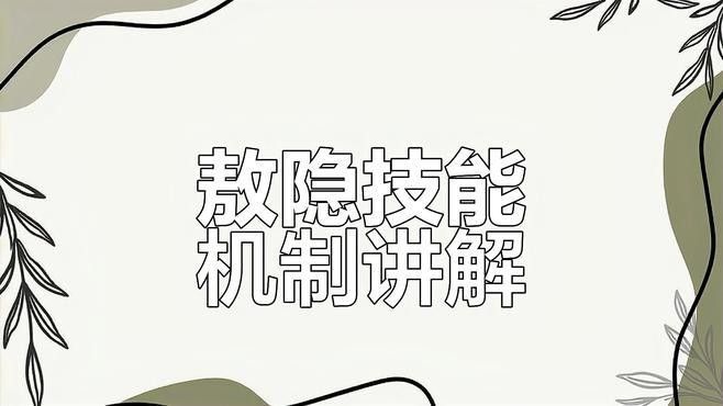 紅龍敖無虛的技能如何搭配使用：大話西游手游：紅龍敖無虛的技能搭配需結合其多元素機制與戰斗場景